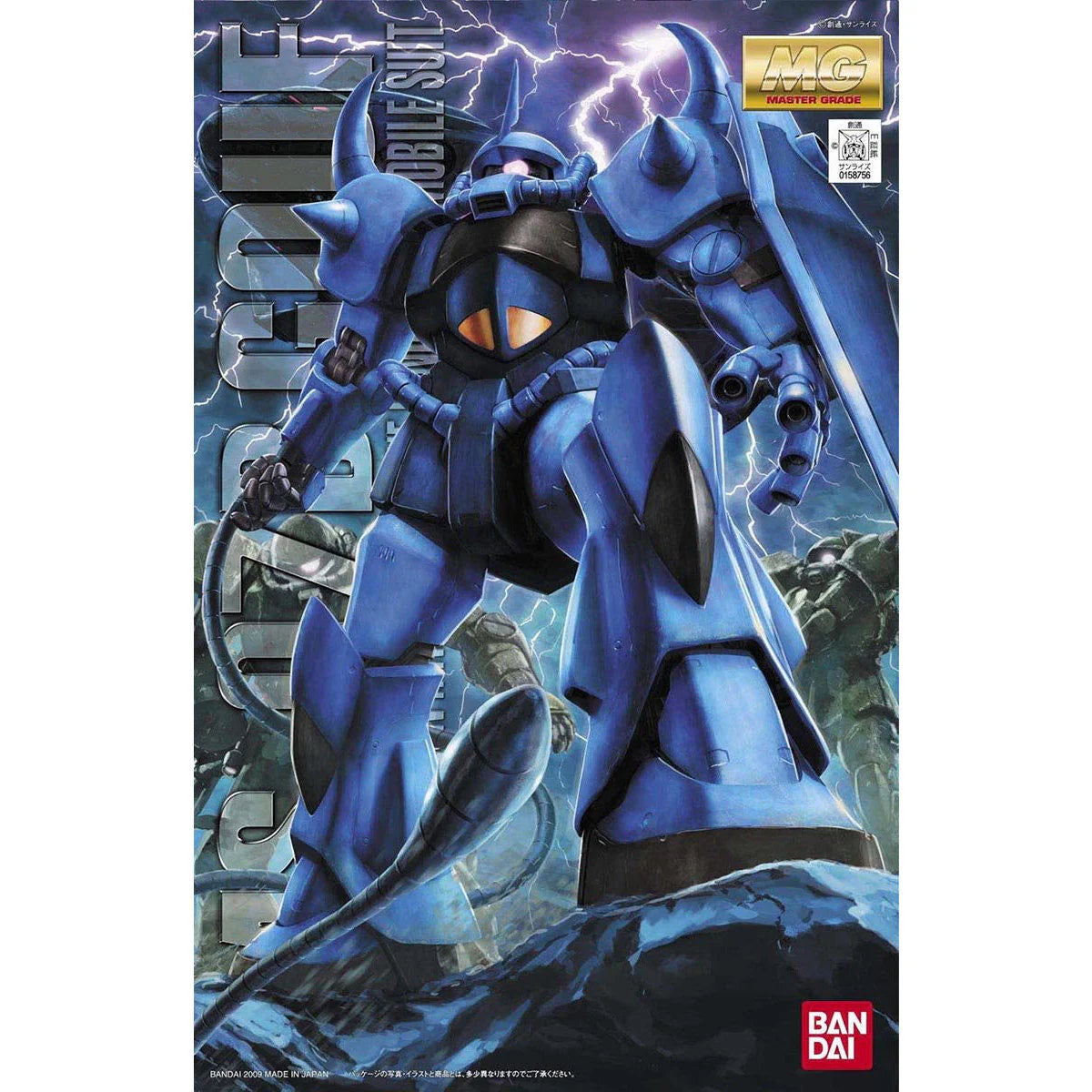 Bandai MG 1/100 Gouf (Ver. 2.0)