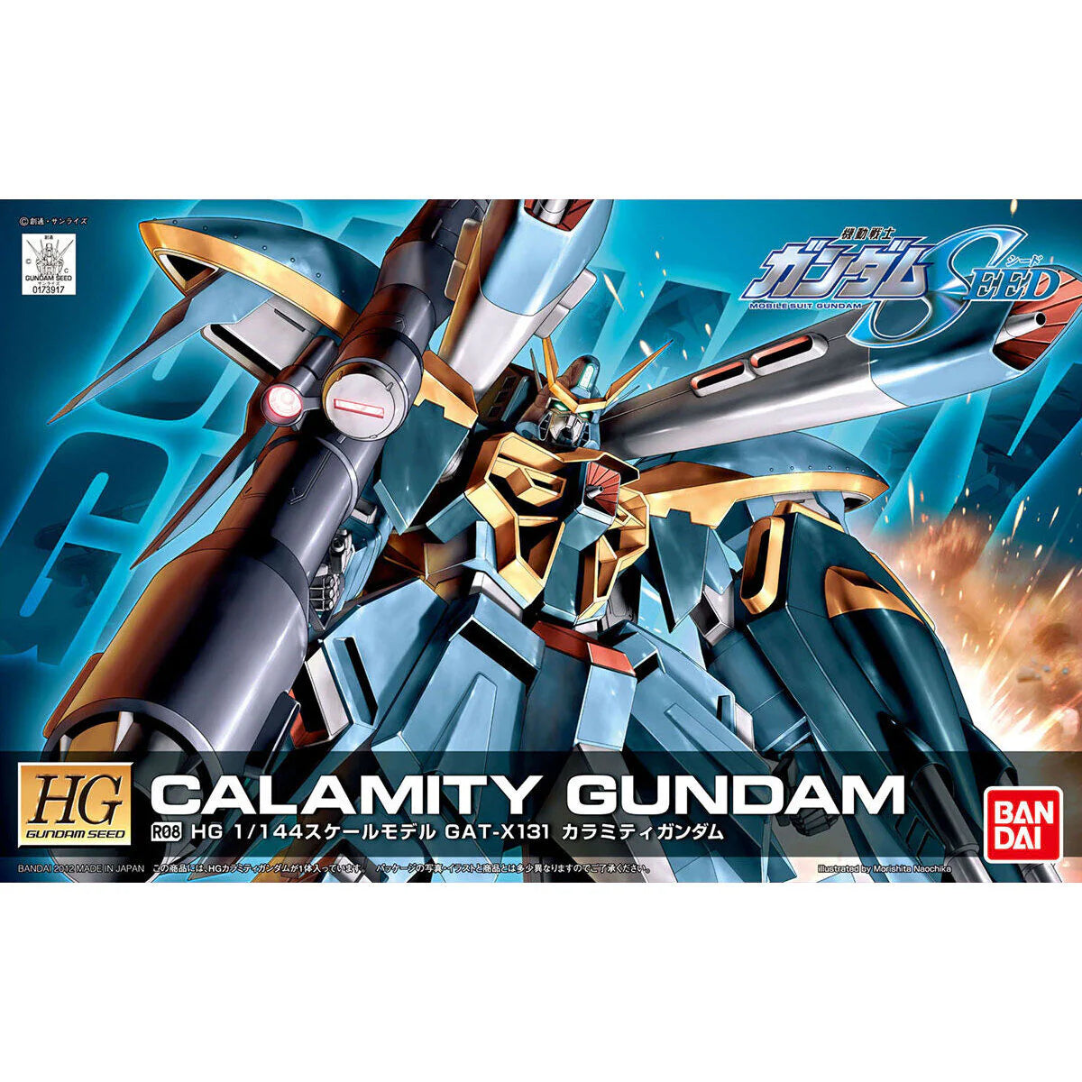 Open R08 File Bandai HG HGGS 1/144 R08 Calamity Gundam – Moepla Hobbies