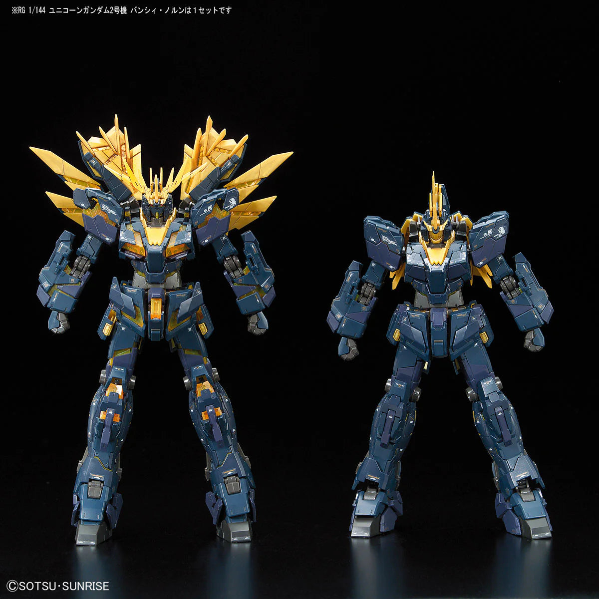 Bandai RG Gundam UC Unicorn Gundam 02 Banshee Norn Real Grade 1:144 Scale Model Kit
