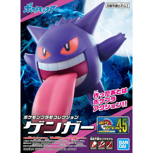 Bandai Pokemon Select Series 45 Gengar Model Kit