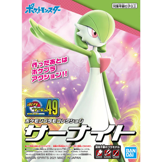 Bandai Pokemon Select Series 49 Gardevoir Model Ki