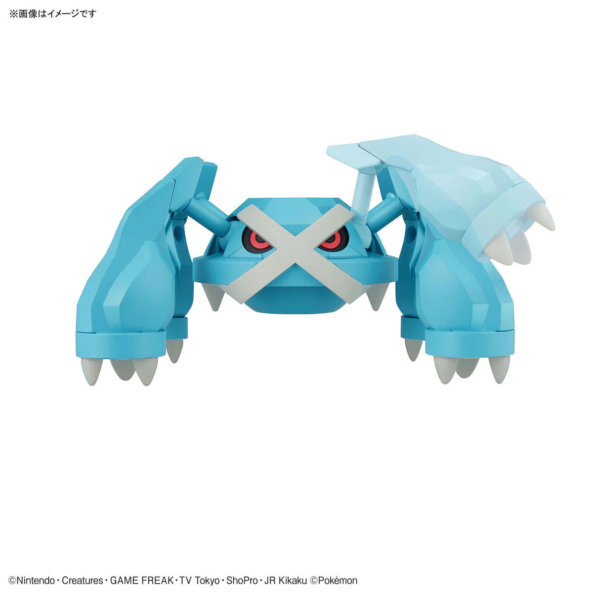 Bandai Pokemon Select Series 53 Metagross Model Kit
