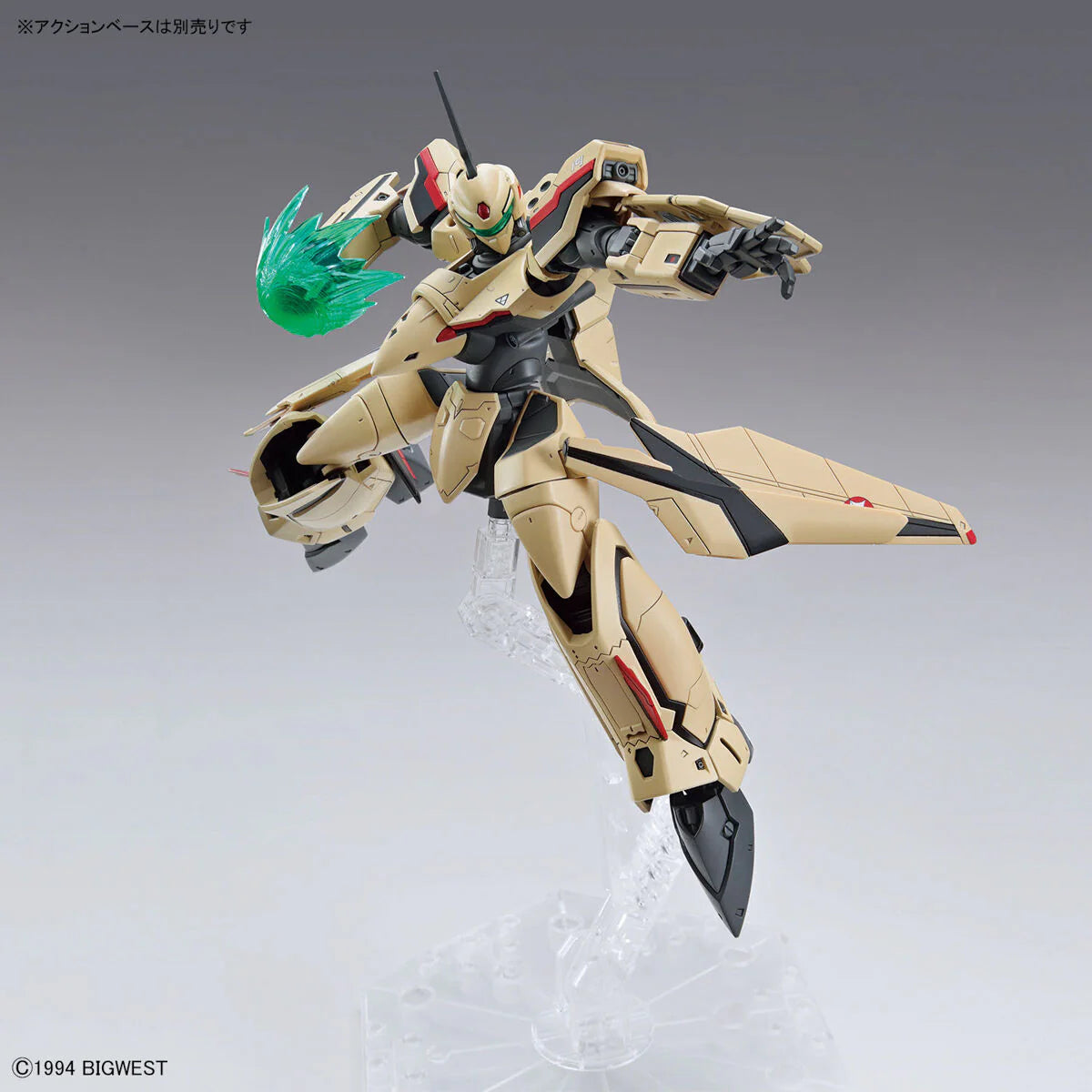 Bandai Macross Plus HG YF-19 Isamu Daison Machine 1/100 Scale Model Kit