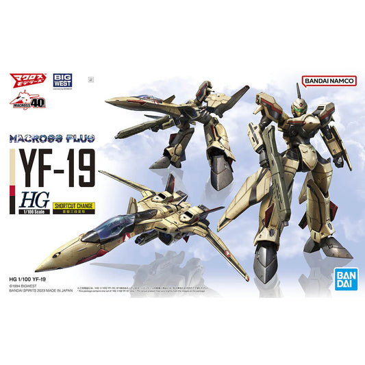 Bandai Macross Plus HG YF-19 Isamu Daison Machine 1/100 Scale Model Kit