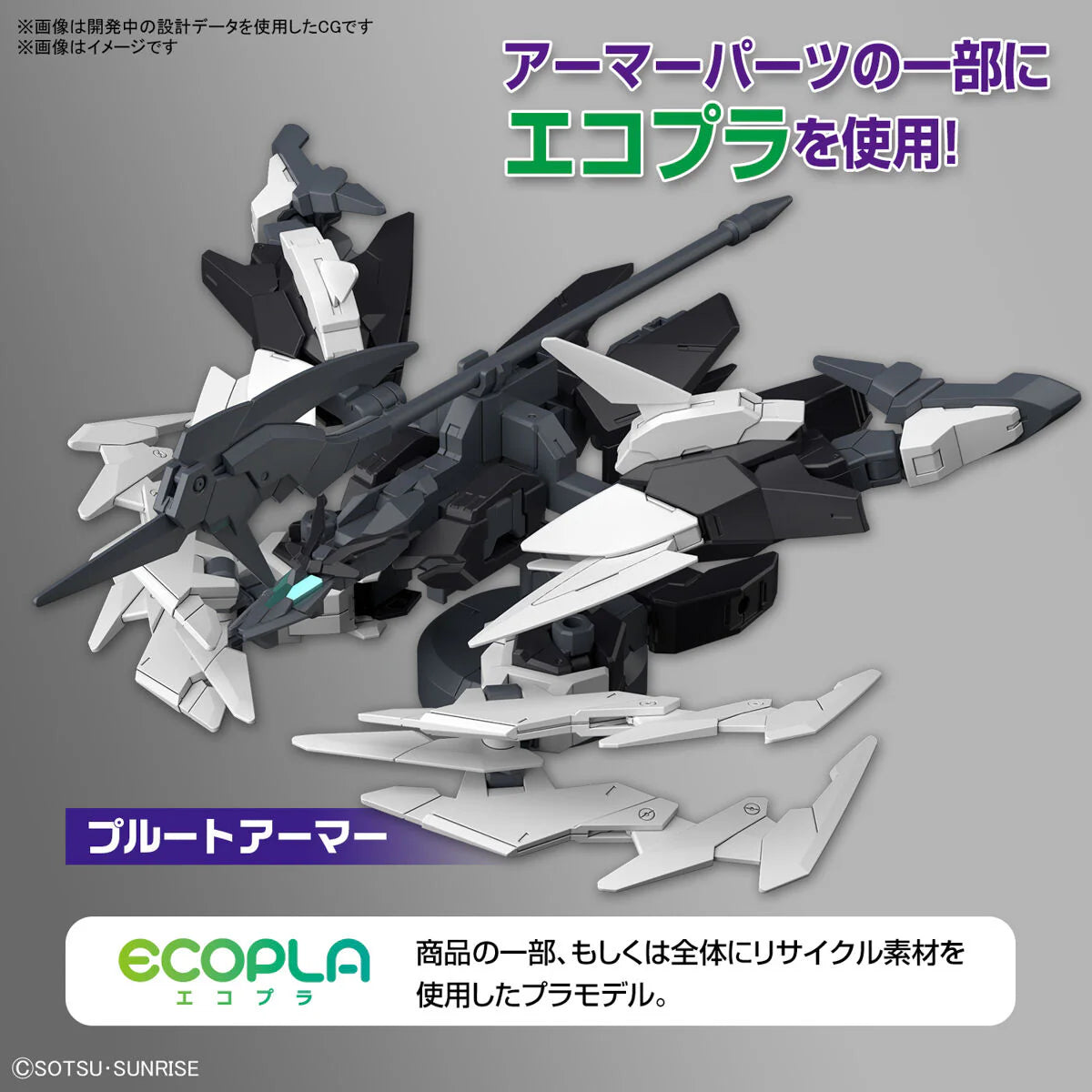 Bandai HG Gundam Build Metaverse Plutine Gundam High Grade HG 1:144 Scale Model Kit