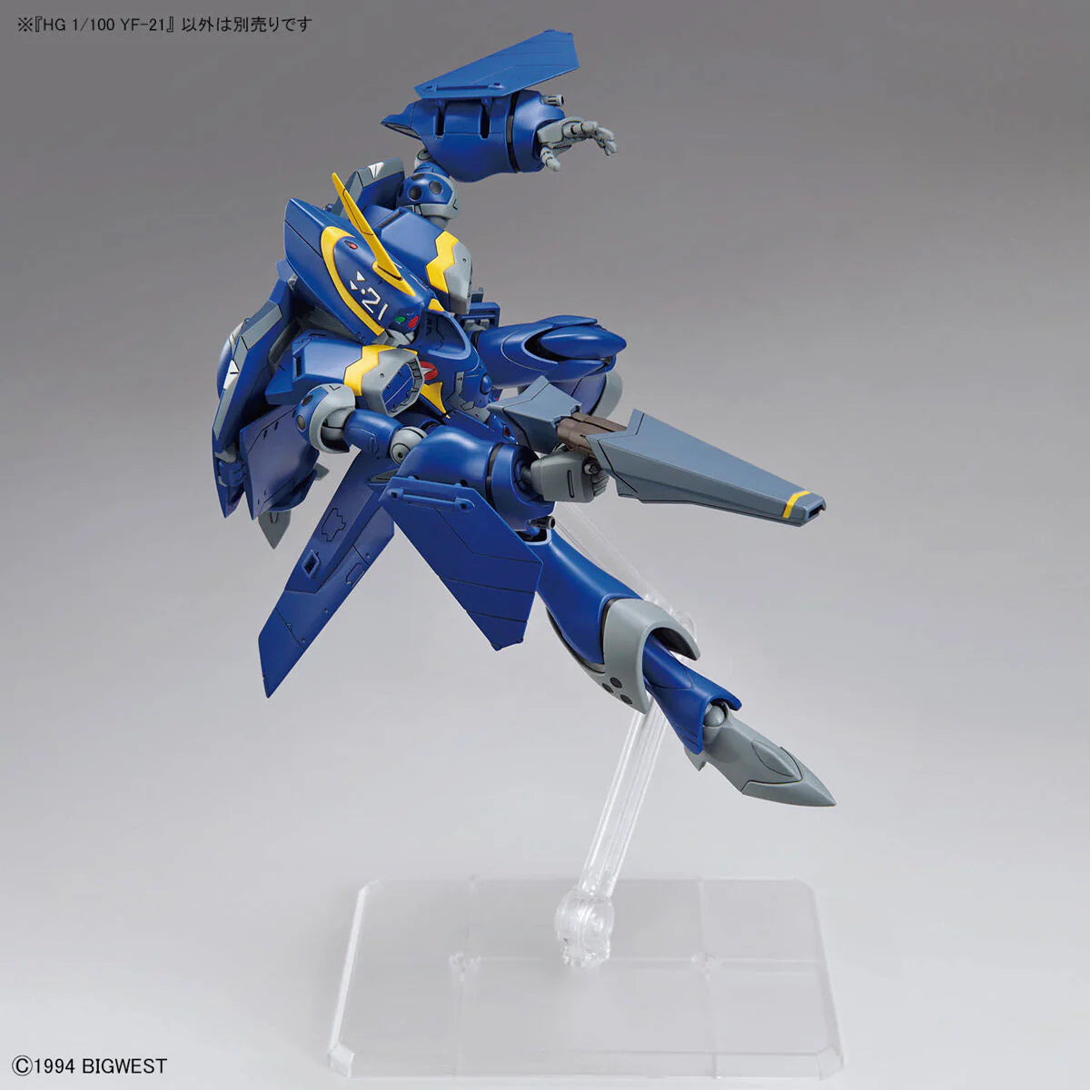 Bandai Macross Plus HG YF-21 (Guld Goa Bowman Ver.) 1/100 Scale Model Kit