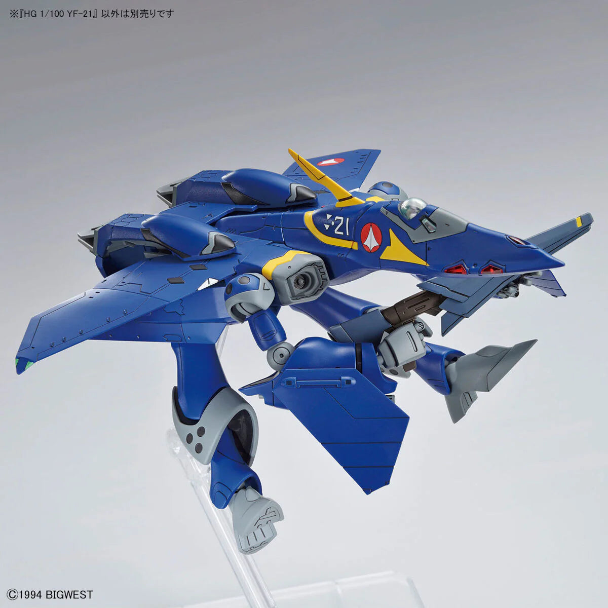 Bandai Macross Plus HG YF-21 (Guld Goa Bowman Ver.) 1/100 Scale Model Kit