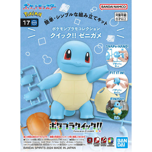 Bandai Pokemon Squirtle 17 Quick Model Kit