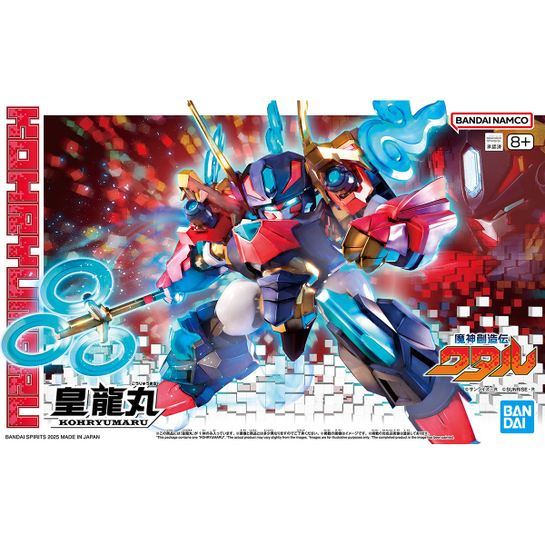 BANDAI HOBBY KOHRYUMARU
