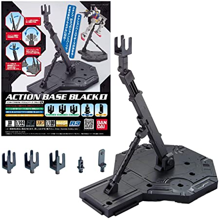 Bandai Action Base 1 Display Stand (1/100 Scale) - Black