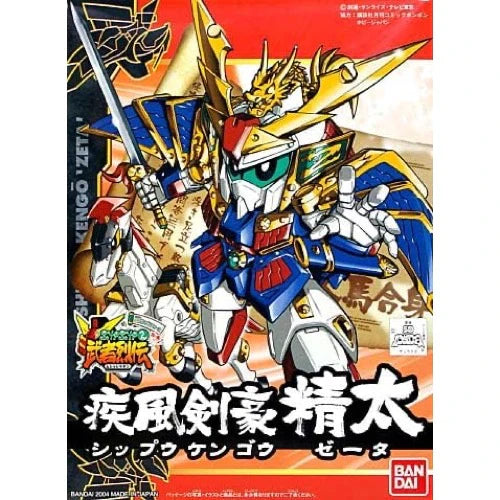 Bandai BB 271 SHIPPU KENGO ZETA