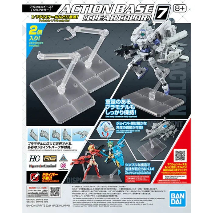 Bandai ACTION BASE 7 (CLEAR COLOR)