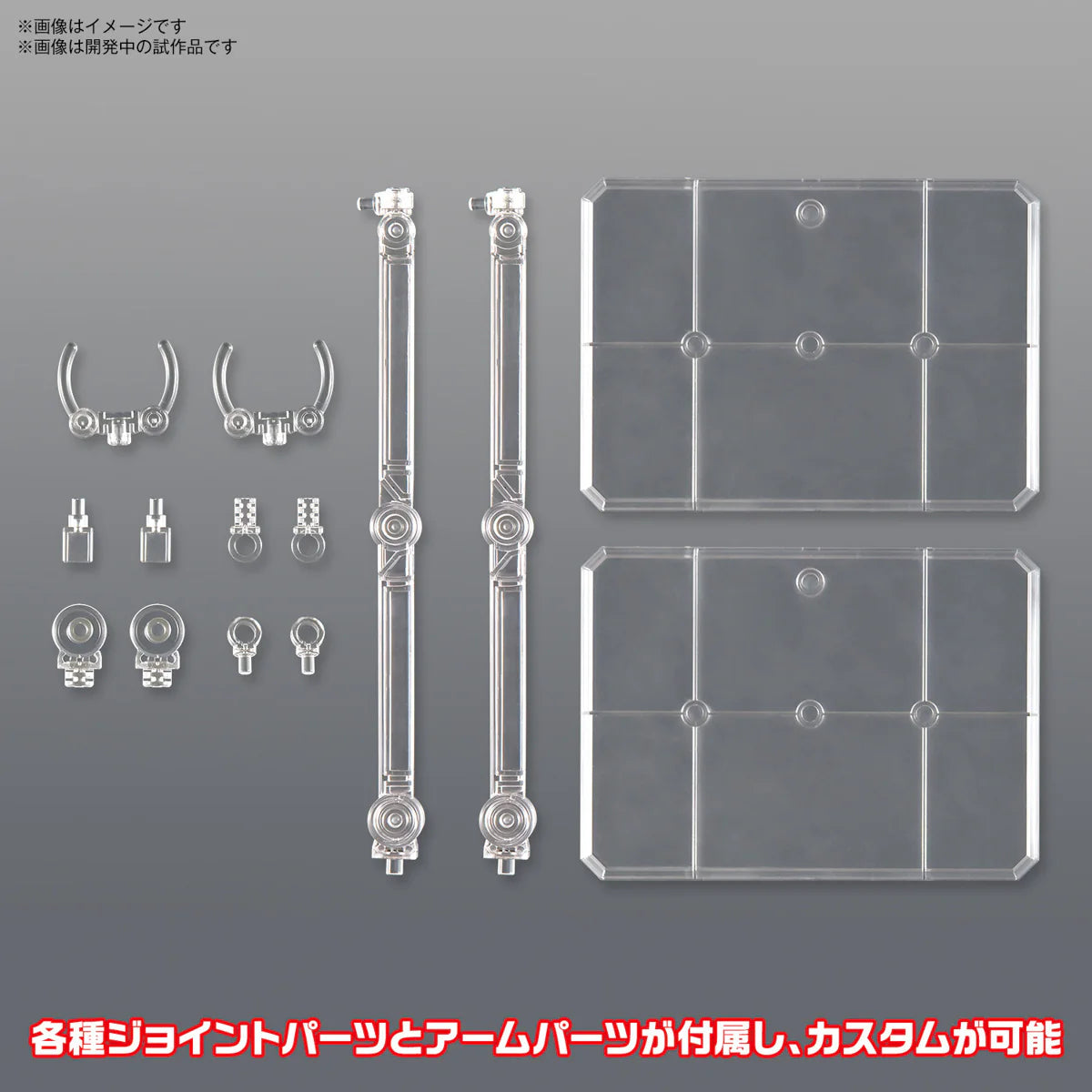 Bandai ACTION BASE 7 (CLEAR COLOR)