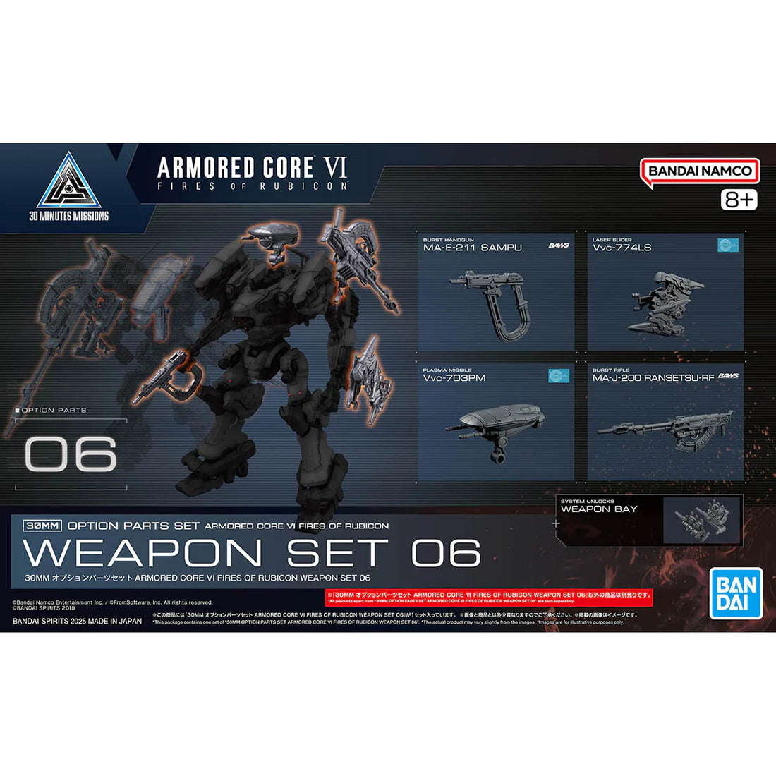 Bandai 30MM Armored Core VI Fires of Rubicon 30 Minutes Missions Weapon Set 06 Accessory Set