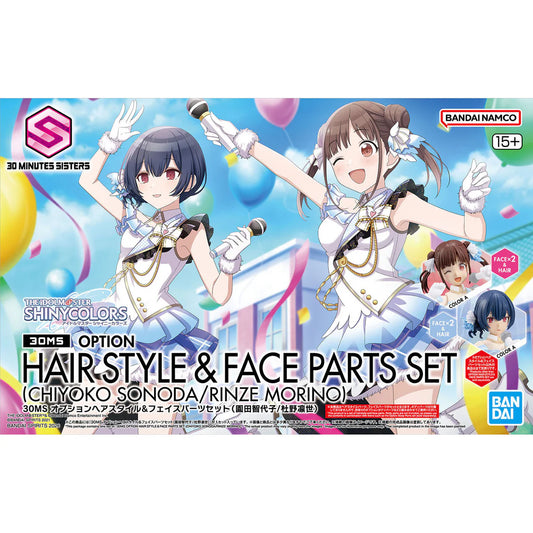 Bandai 30MS The Idolmaster Shiny Colors 30 Minutes Sisters Option Hairstyle & Face Parts (Chiyoko Sonoda & Rinze Morino) Accessory Kit Set