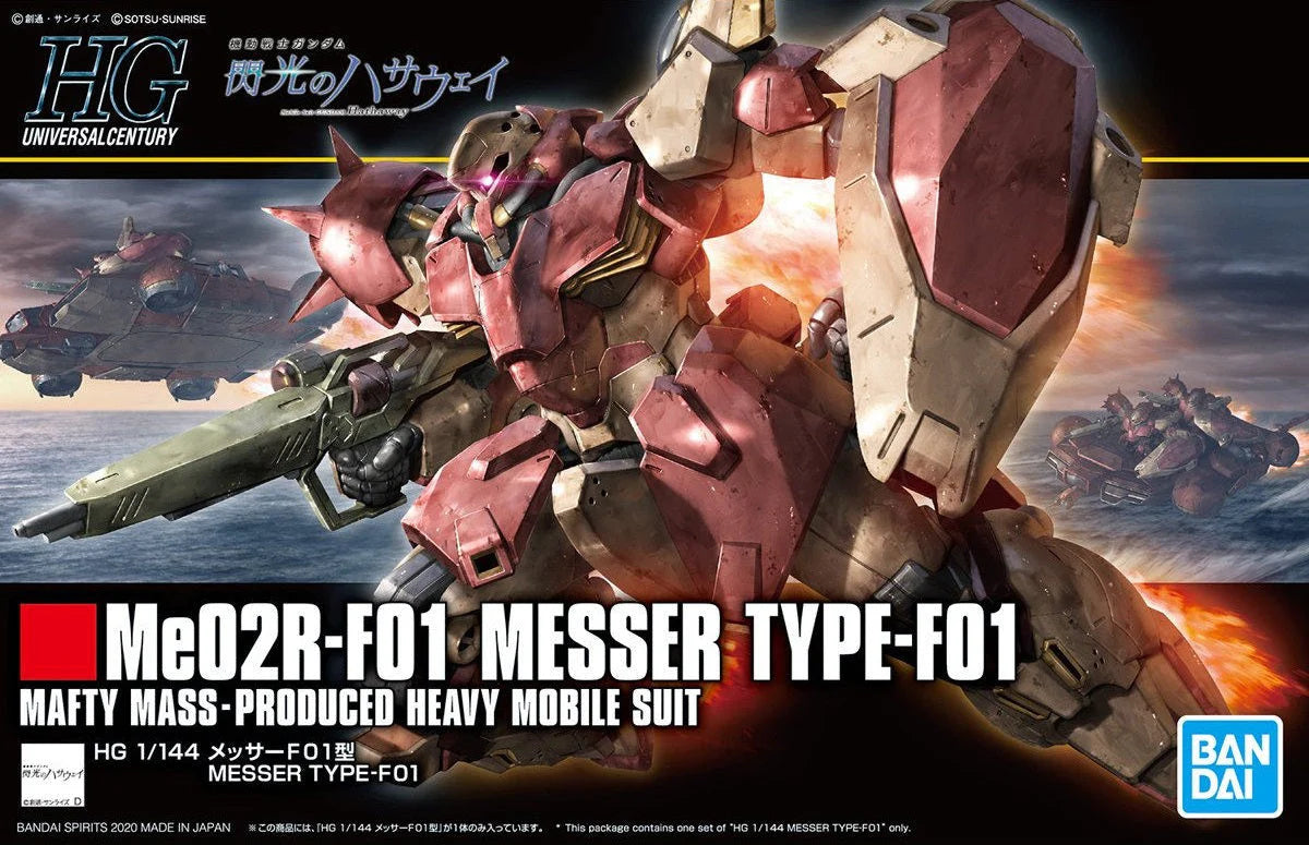 Bandai HG HGUC 1/144 #233 Messer Type-F01