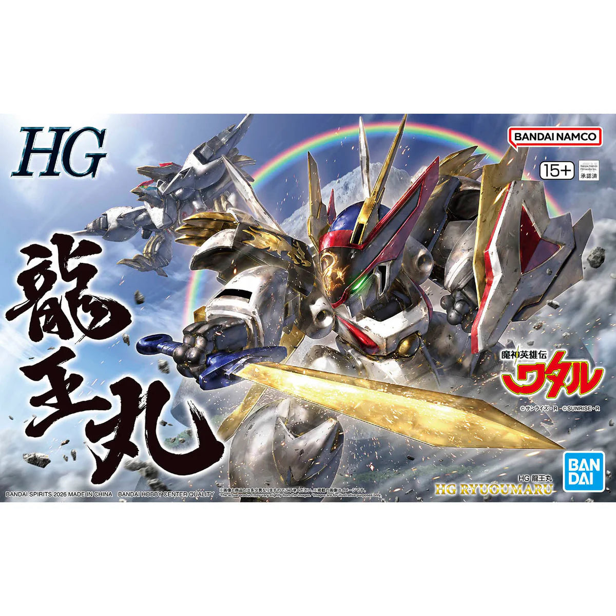Bandai Mashin Hero Wataru HG Ryuoumaru Model Kit