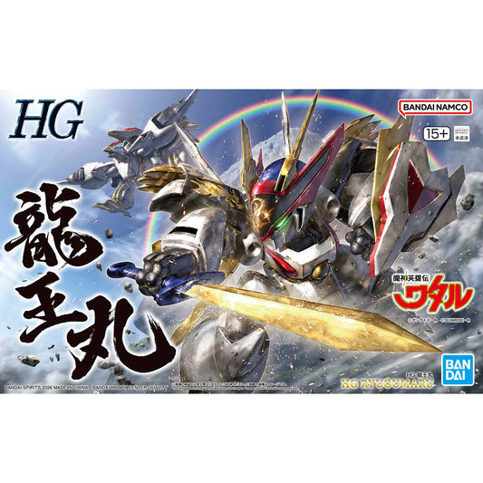 Bandai Mashin Hero Wataru HG Ryuoumaru Model Kit