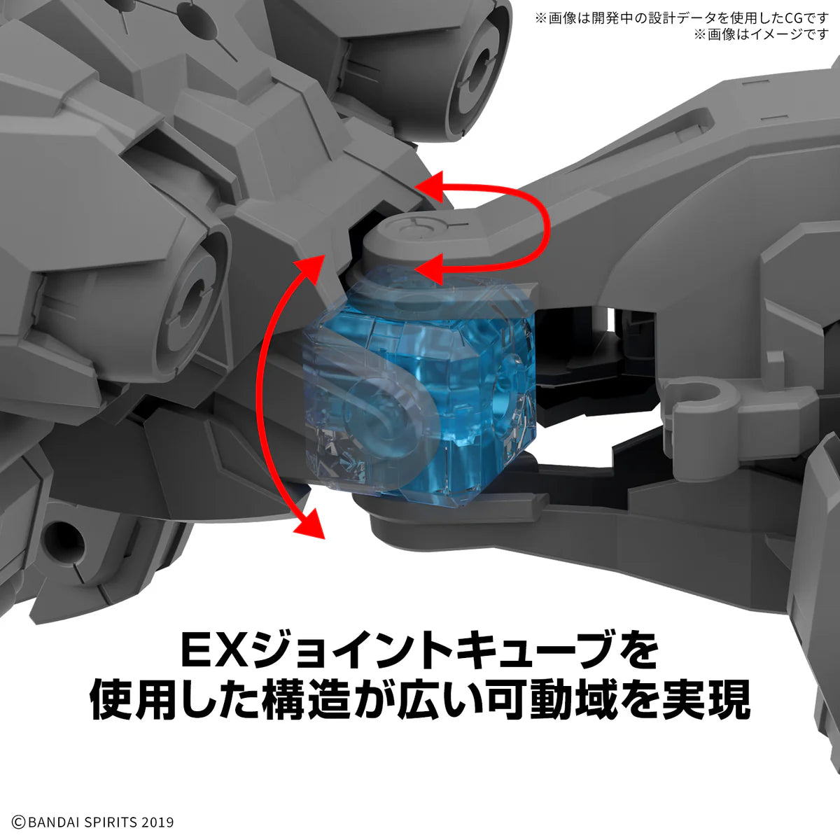 [PRE ORDER]BANDAI 30MM 30 Minutes Missions Extended Armament Beast (EXBRAVE) 1/144 Scale Model Kit
