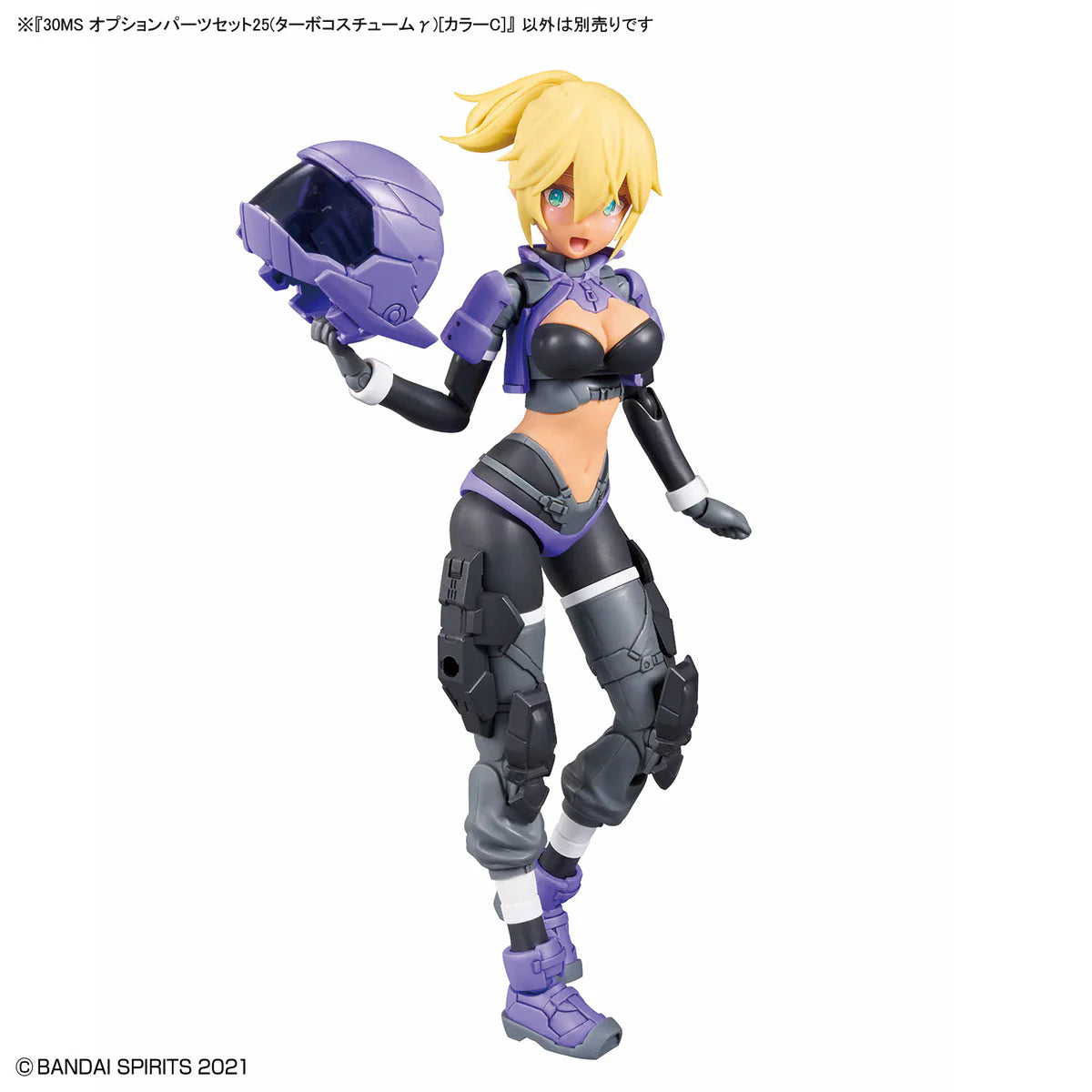 Bandai 30MS 30 Minutes Sisters Option Parts Set 25 (Turbo Costume Gamma) (Color C)