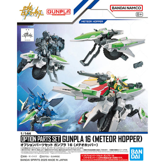 Bandai HG Gundam Build Fighters Option Parts Set Gunpla 16 Meteor Hopper 1/144 Scale Accessory Set