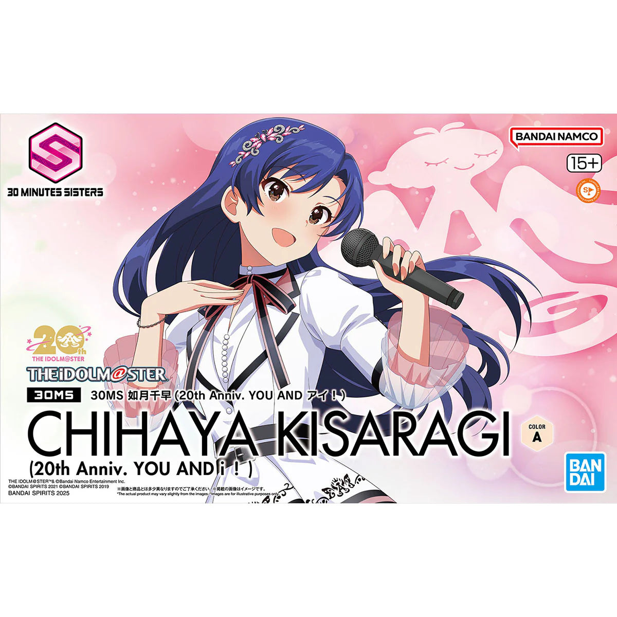 Bandai 30MS The Idolmaster 30 Minutes Sisters Chihaya Kisaragi (20th Anniversary You and Ai! Ver.) Model Kit