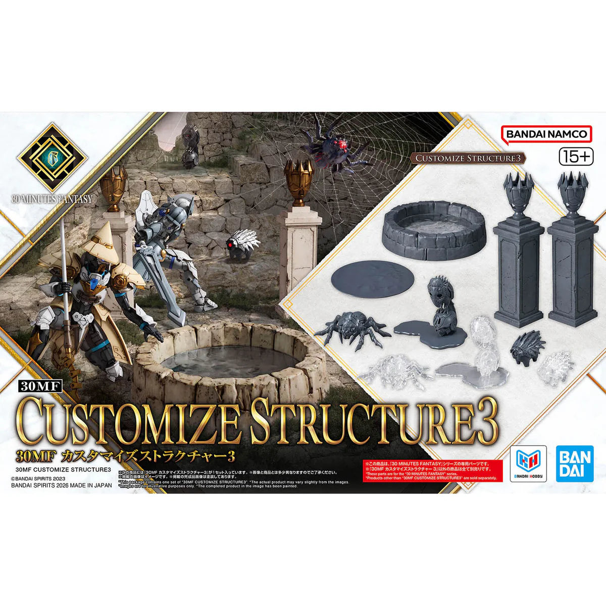 Bandai 30MF 30 Minutes Fantasy Customize Structure 3 Accessory Set