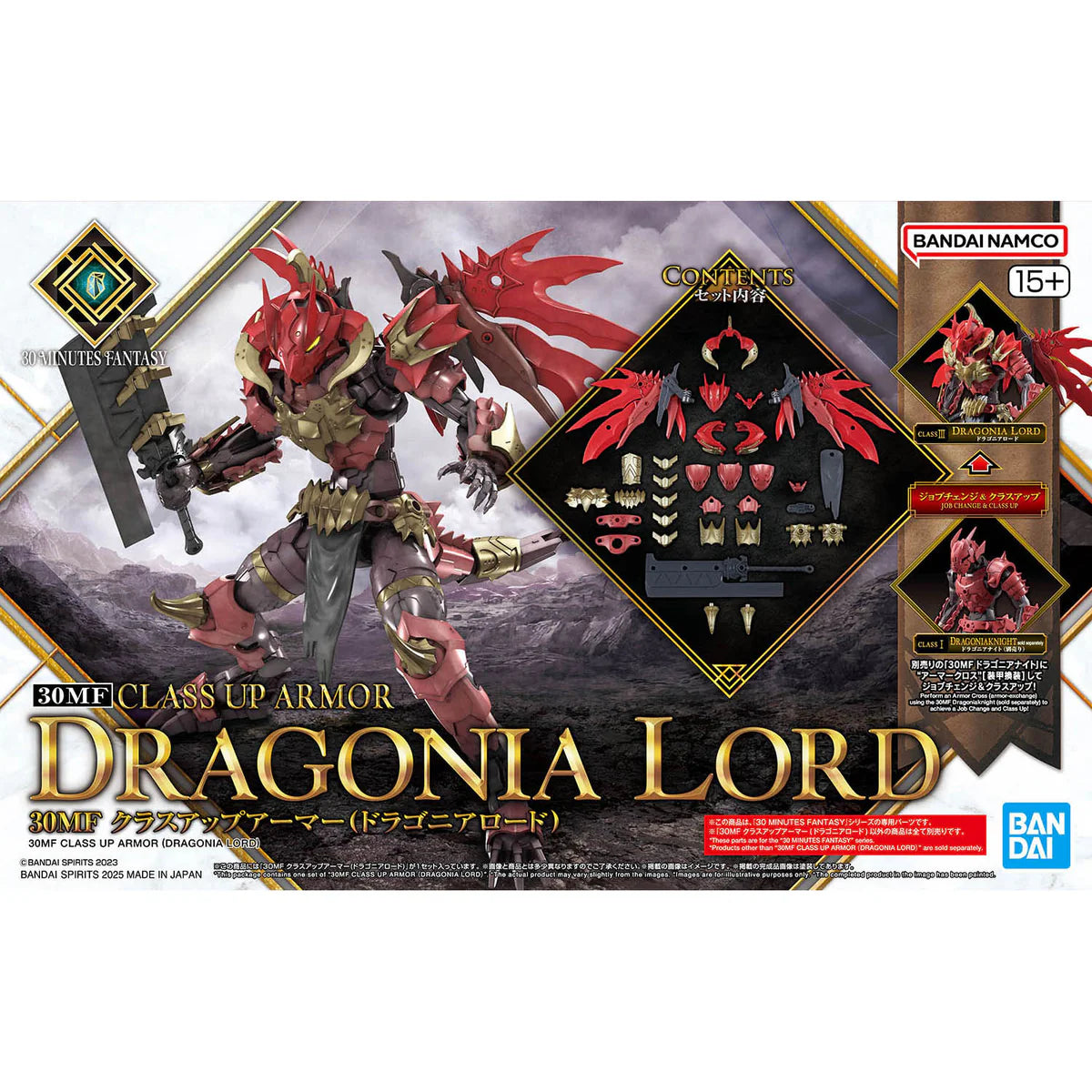 Bandai 30MF 30 Minutes Fantasy Class-Up Armor (Dragonia Lord Ver.) Accessory Kit
