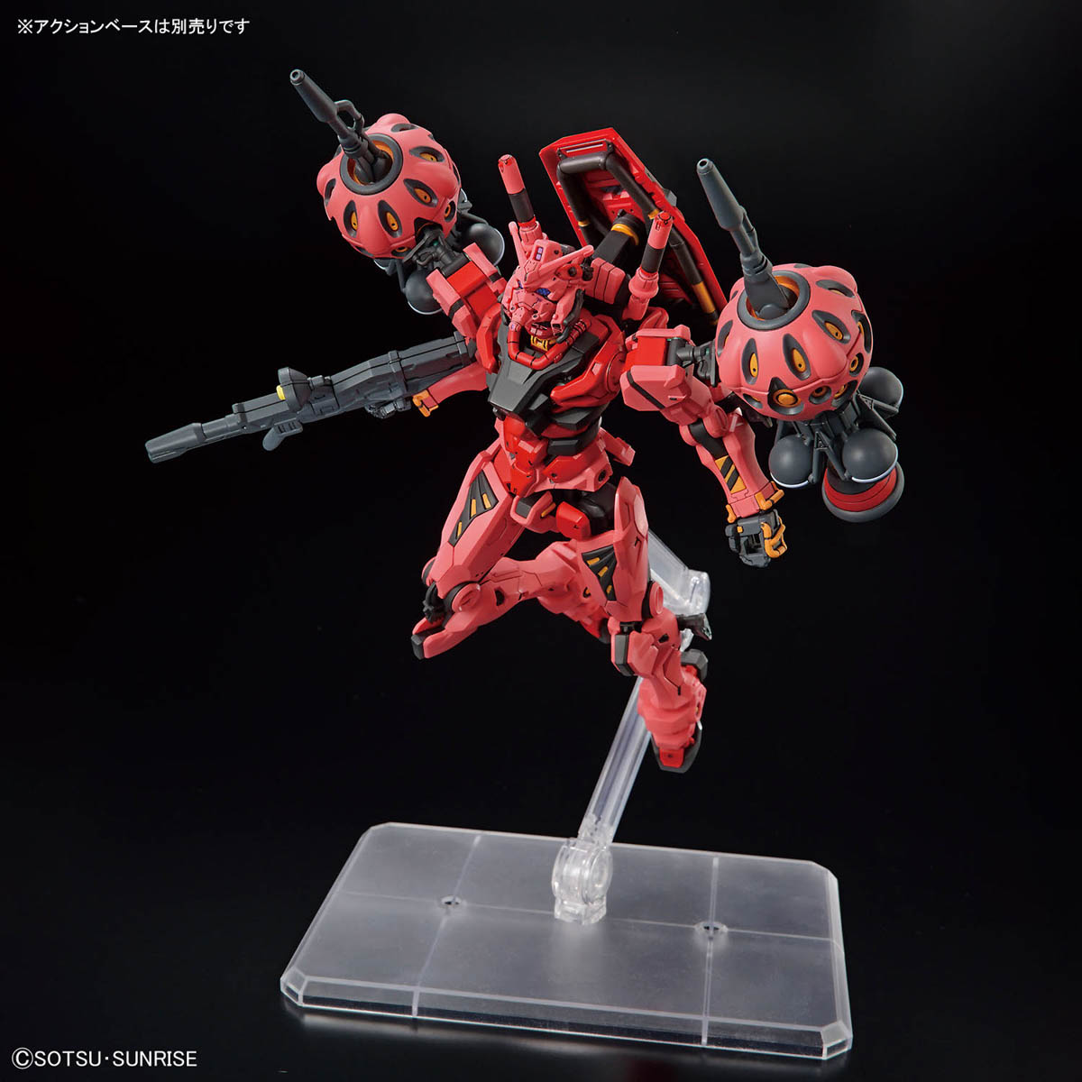 Bandai HG 1/144 RED GUNDAM