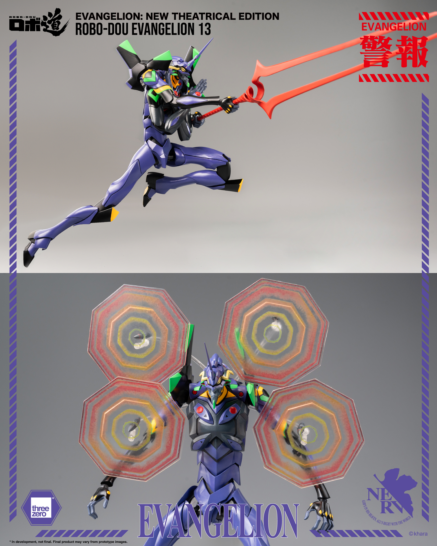 Threezero Evangelion: New Theatrical Edition - ROBO-DOU Evangelion 13  (pre-order)
