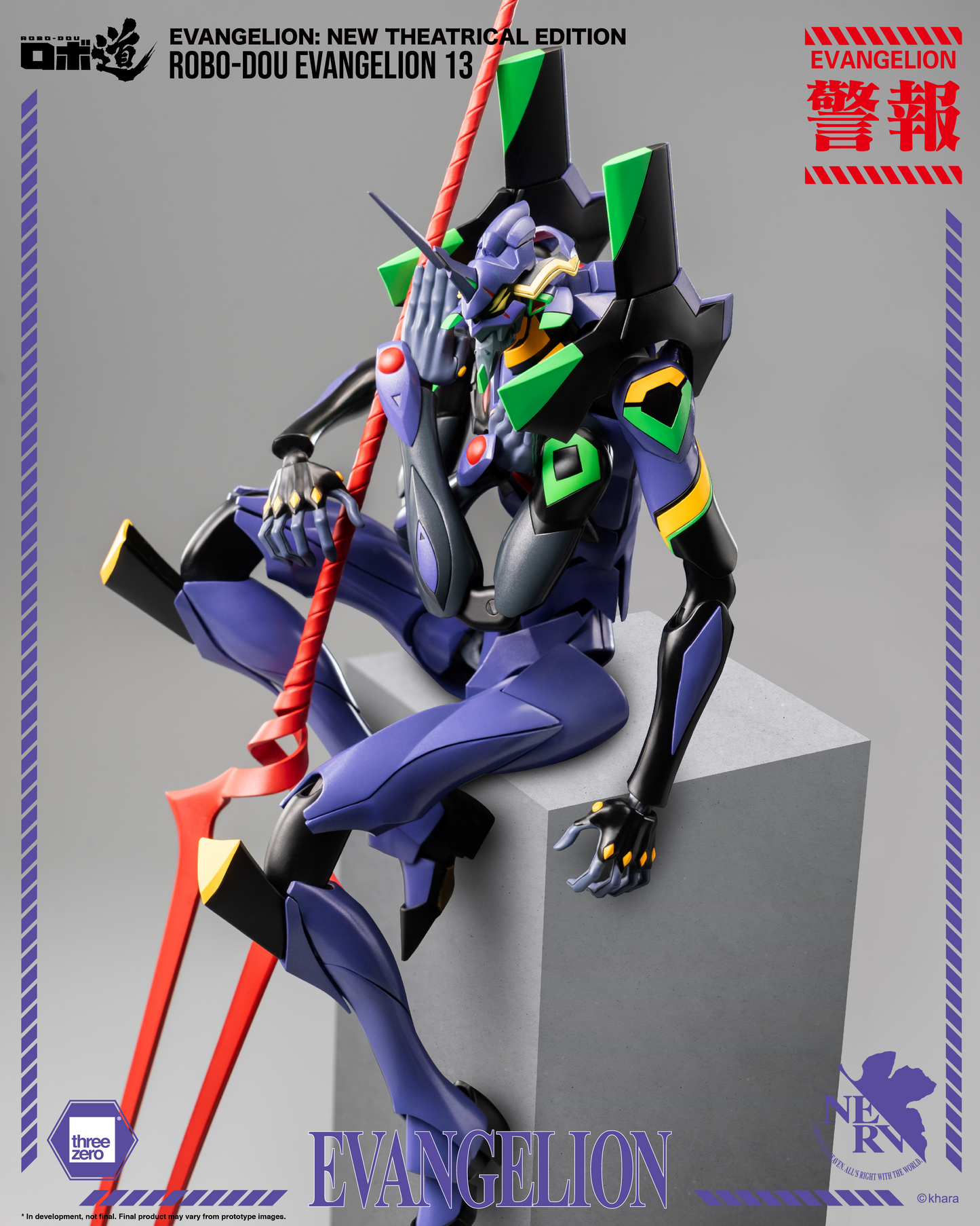 Threezero Evangelion: New Theatrical Edition - ROBO-DOU Evangelion 13  (pre-order)
