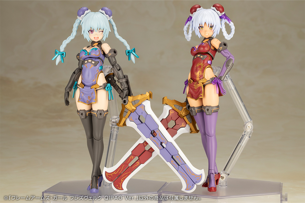 Kotobukiya Frame Arms Girl HRESVELGR QIPAO Ver