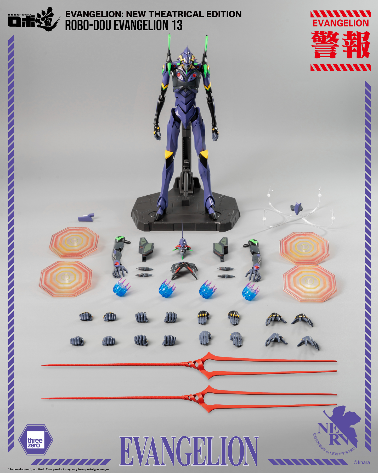 Threezero Evangelion: New Theatrical Edition - ROBO-DOU Evangelion 13  (pre-order)