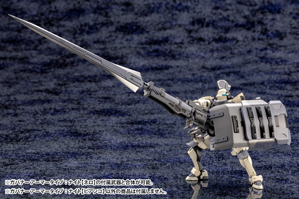 Kotobukiya Hexa Gear Governor Armor Type Knight (Bianco) 1/24 Scale Model Kit