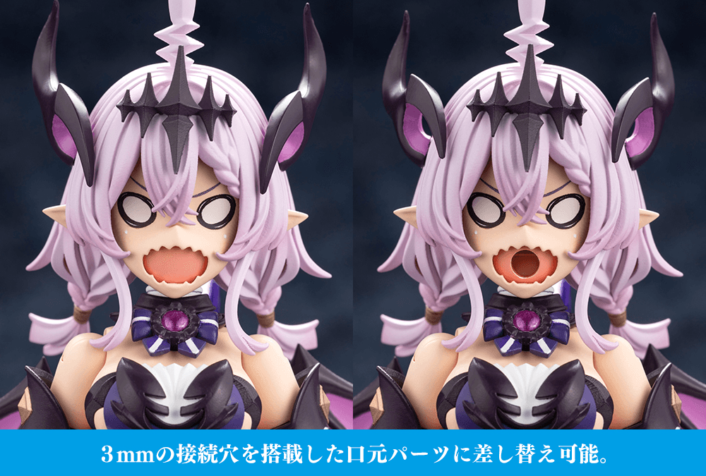 Kotobukiya Arcanadea Gii Model Kit