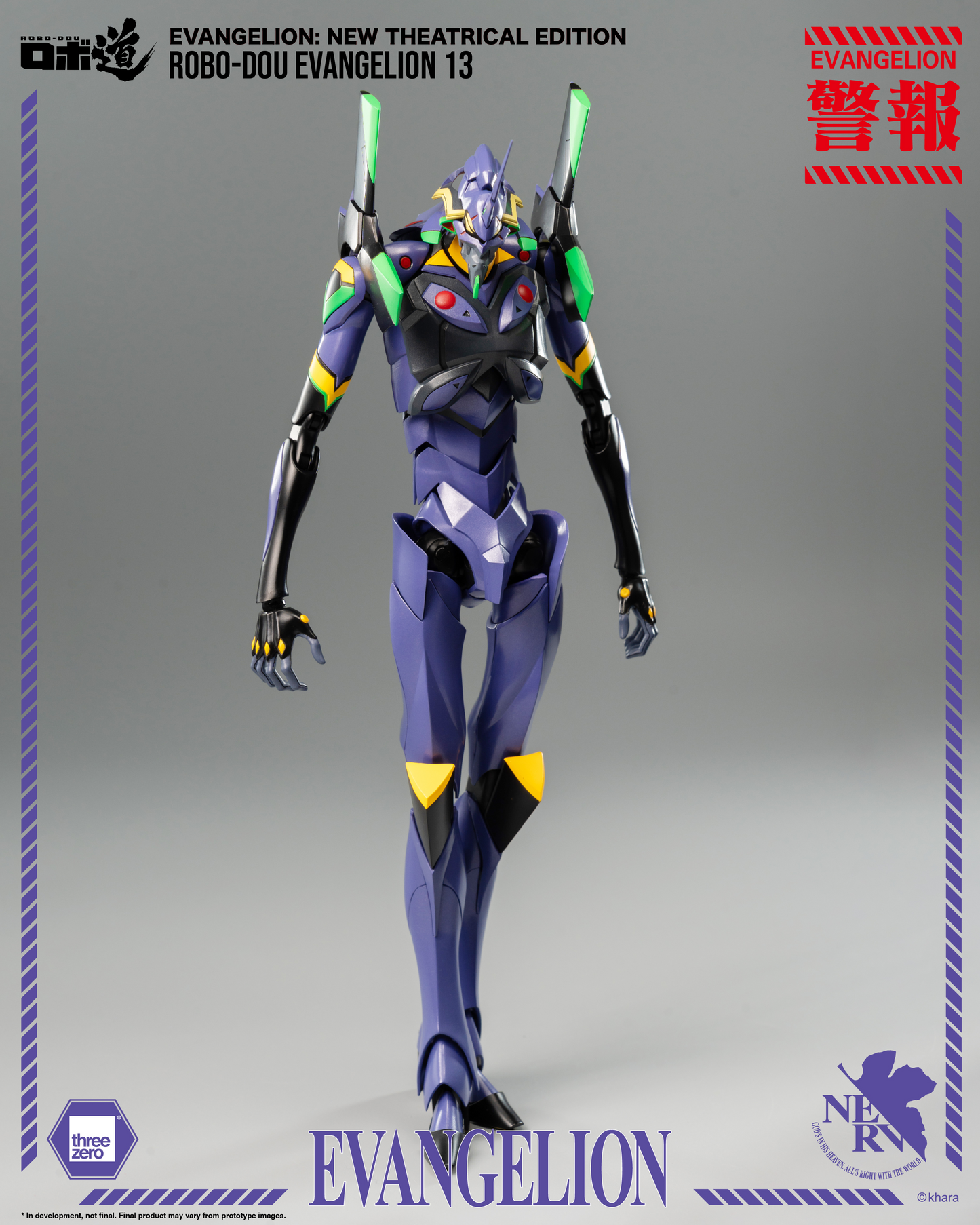 Threezero Evangelion: New Theatrical Edition - ROBO-DOU Evangelion 13  (pre-order)
