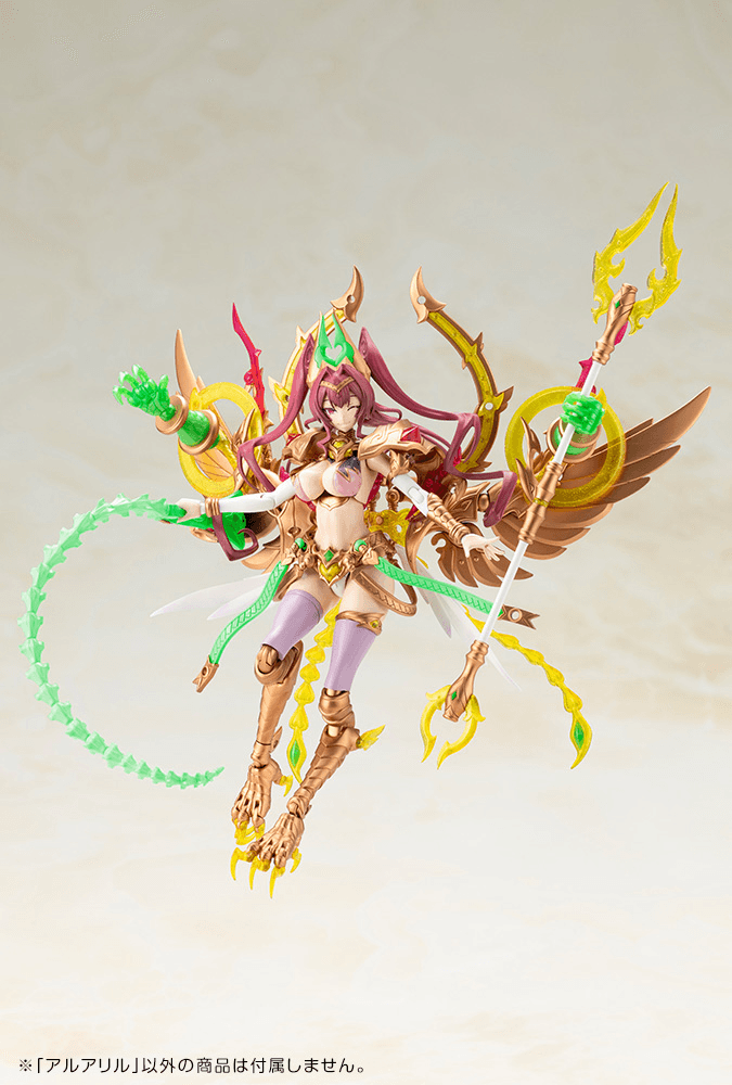 Kotobukiya Arcanadea Aruaril Model Kit