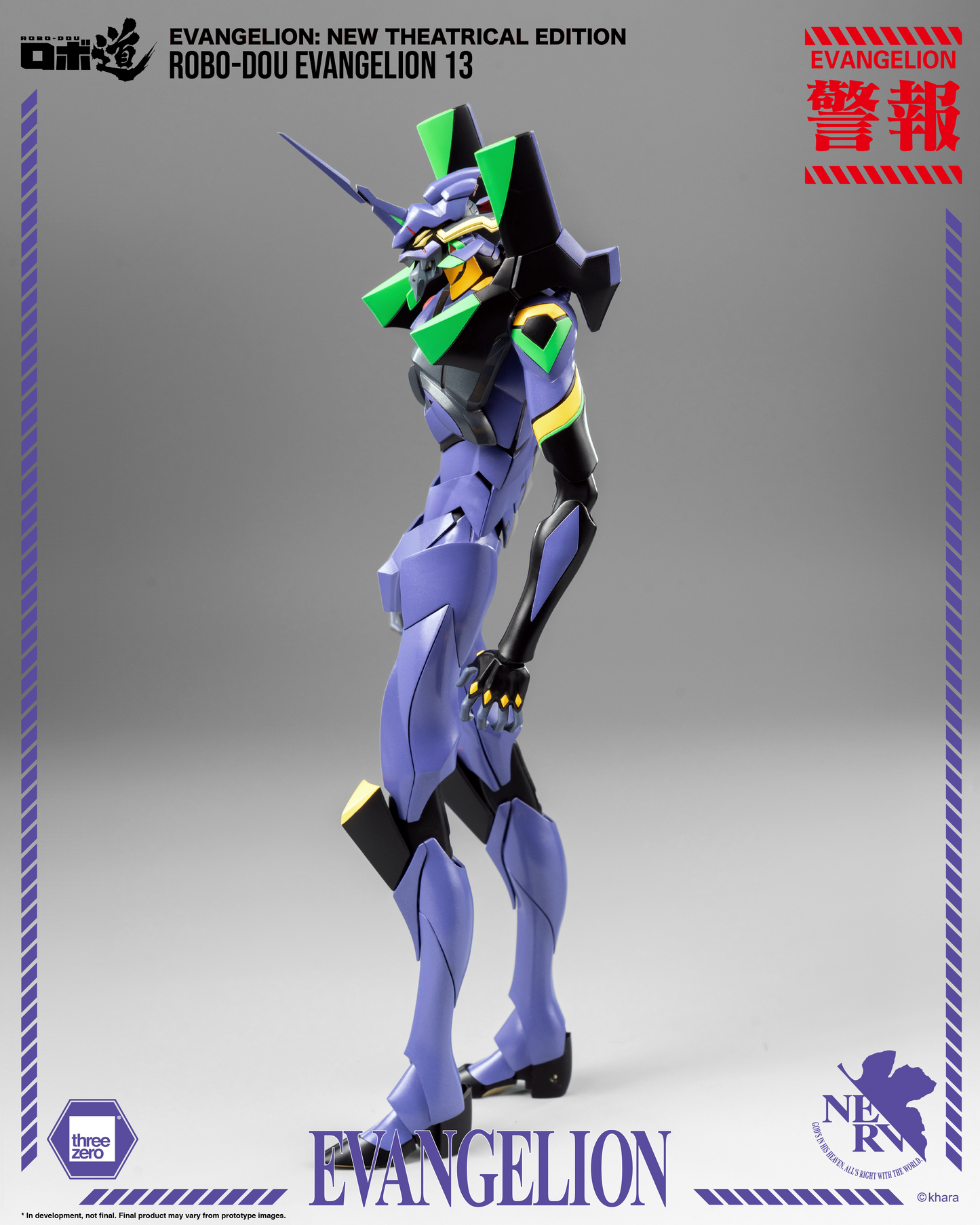 Threezero Evangelion: New Theatrical Edition - ROBO-DOU Evangelion 13  (pre-order)