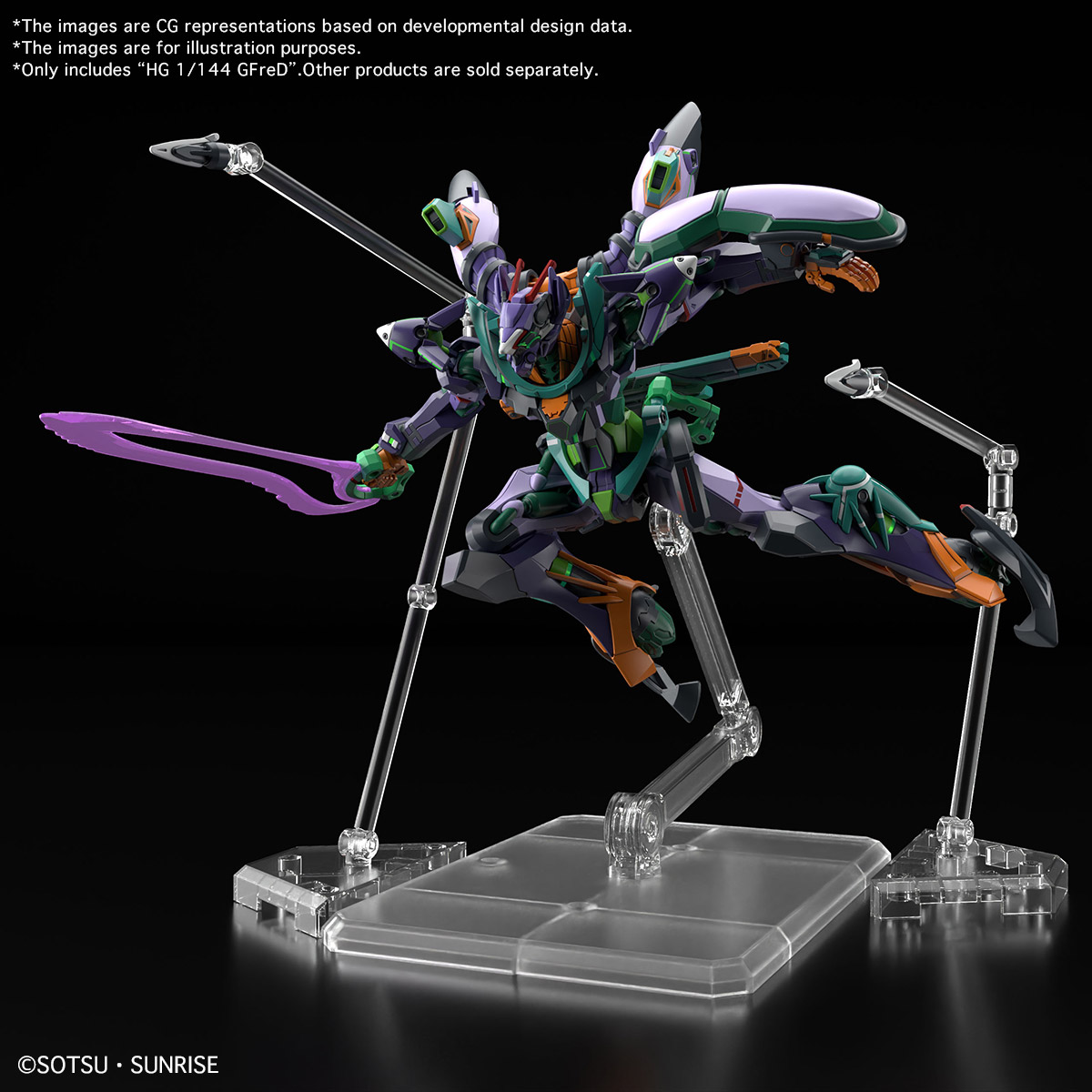 Bandai HG 1/144 GFreD