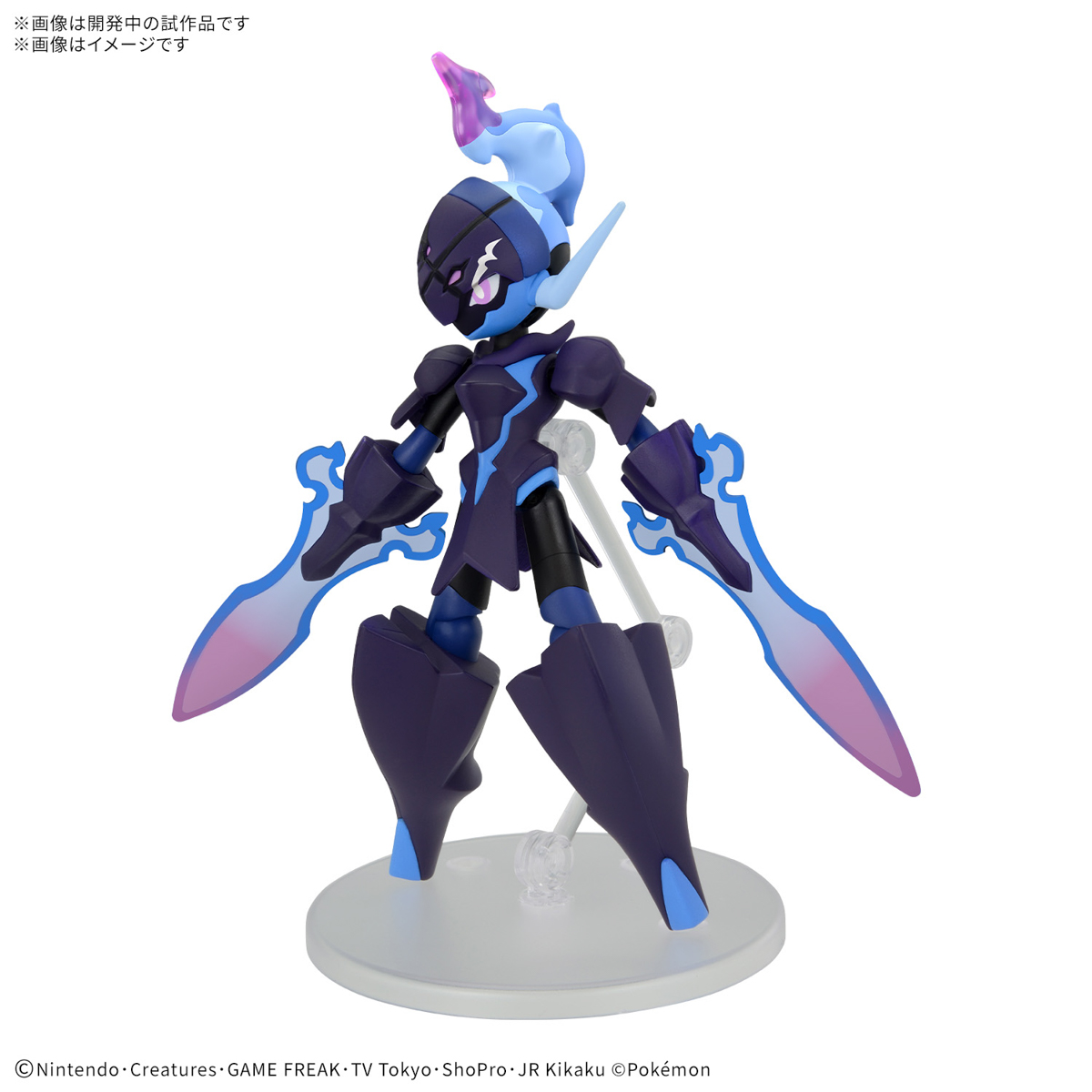 Bandai Pokémon Model Kit CERULEDGE