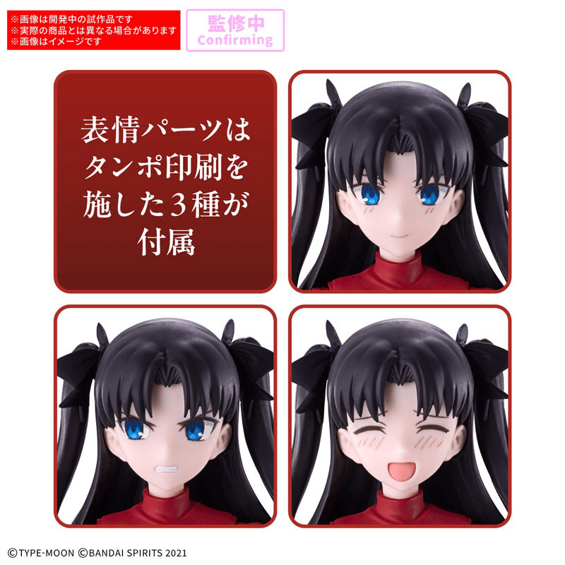 (PRE-ORDER) BANDAI 30MS Fate/stay night 30 Minutes Sisters Rin Tohsaka Model Kit