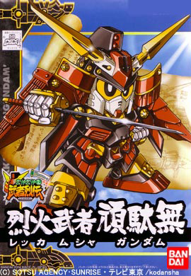 BANDAI Hobby BB267 REKKA MUSHA GUNDAM