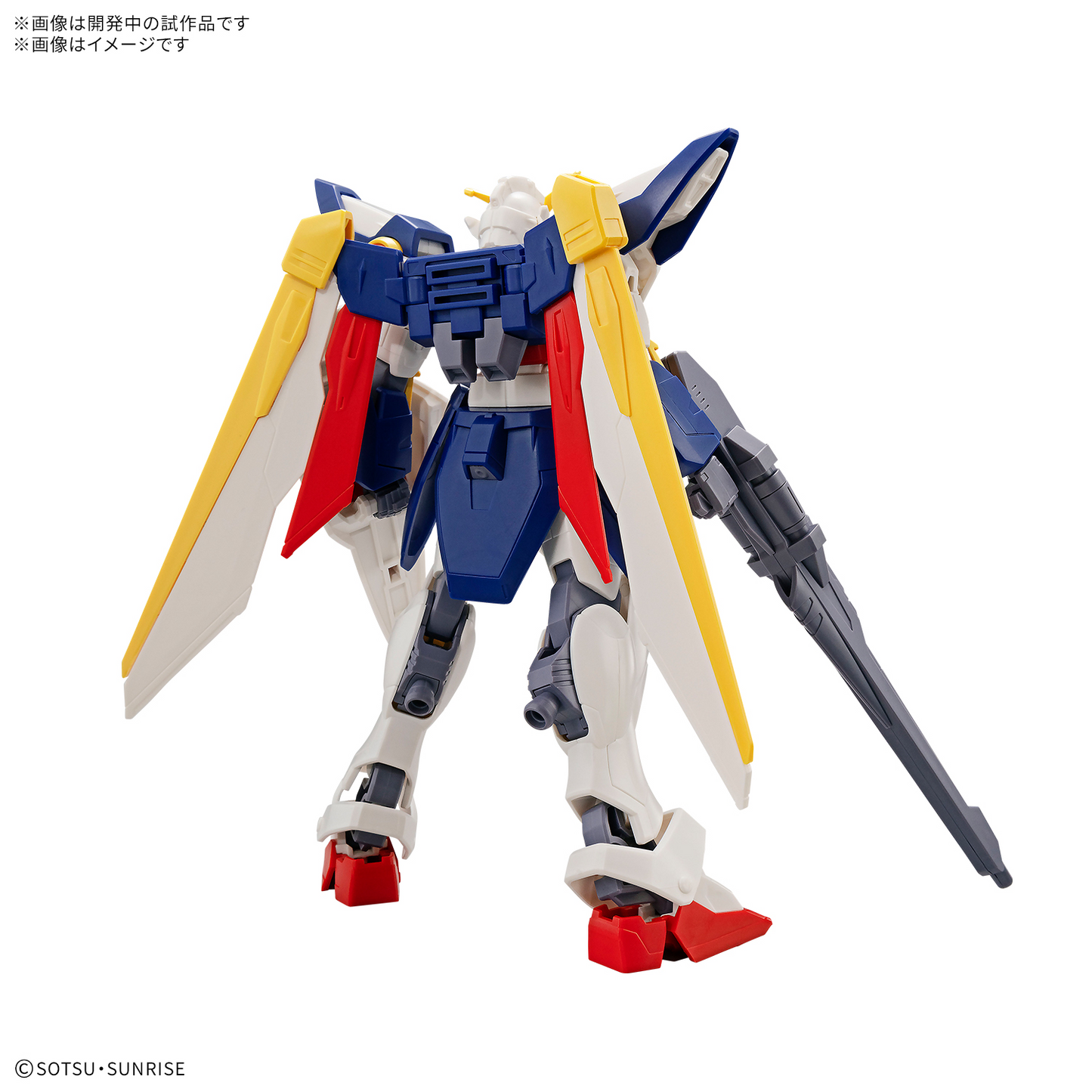 Bandai ENTRY GRADE EG 1/144 WING GUNDAM