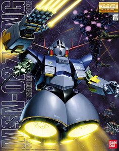 Bandai MG 1/100 MSN-02 Zeong