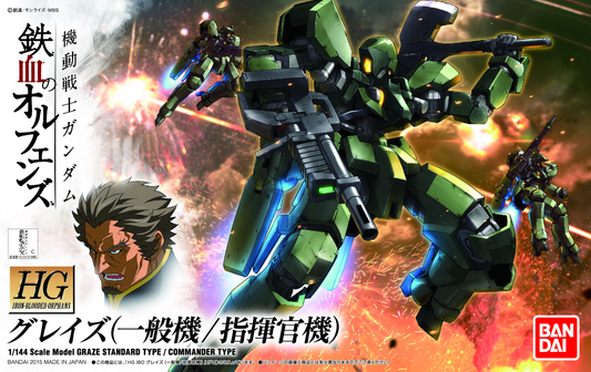 Bandai Hg HGIBO 1/144 #002 Graze Standard/Commander Type