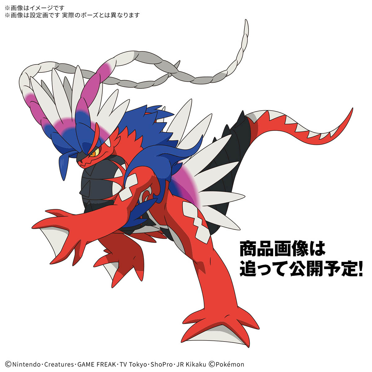 Bandai Pokémon Model Kit KORAIDON