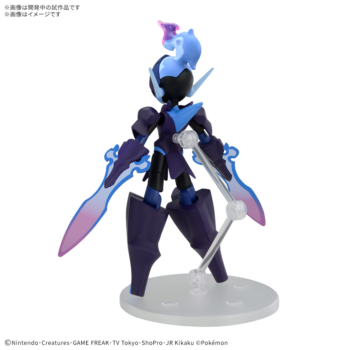 Bandai Pokémon Model Kit CERULEDGE