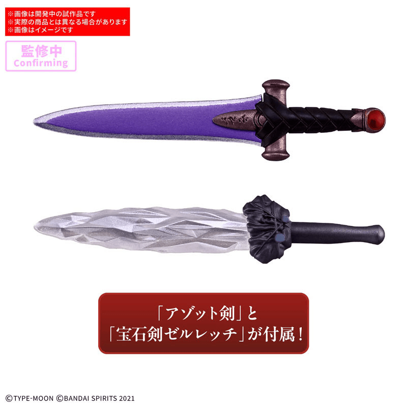 (PRE-ORDER) BANDAI 30MS Fate/stay night 30 Minutes Sisters Rin Tohsaka Model Kit