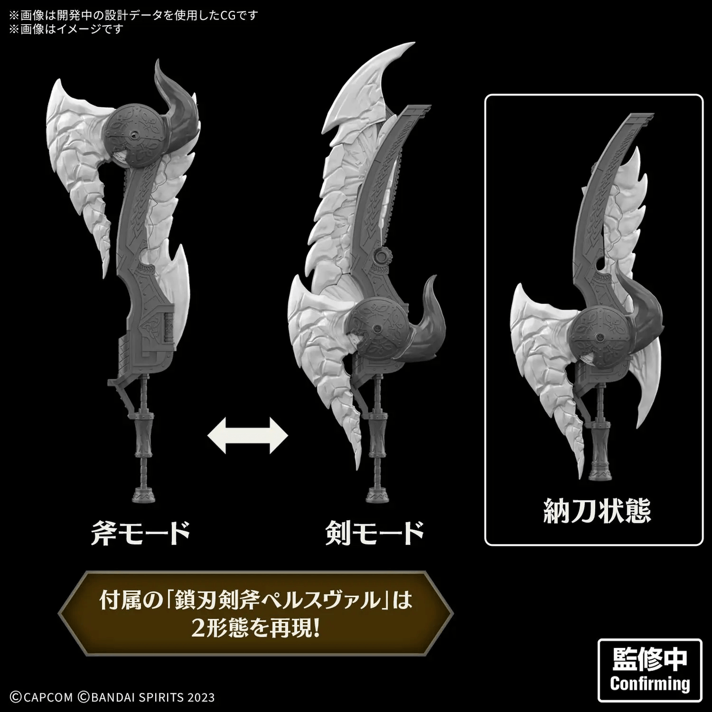 (Pre-Order) BANDAI 30MF Monster Hunter Wilds 30 Minutes Fantasy Arkveld Equipment (Arkvulcan Series)