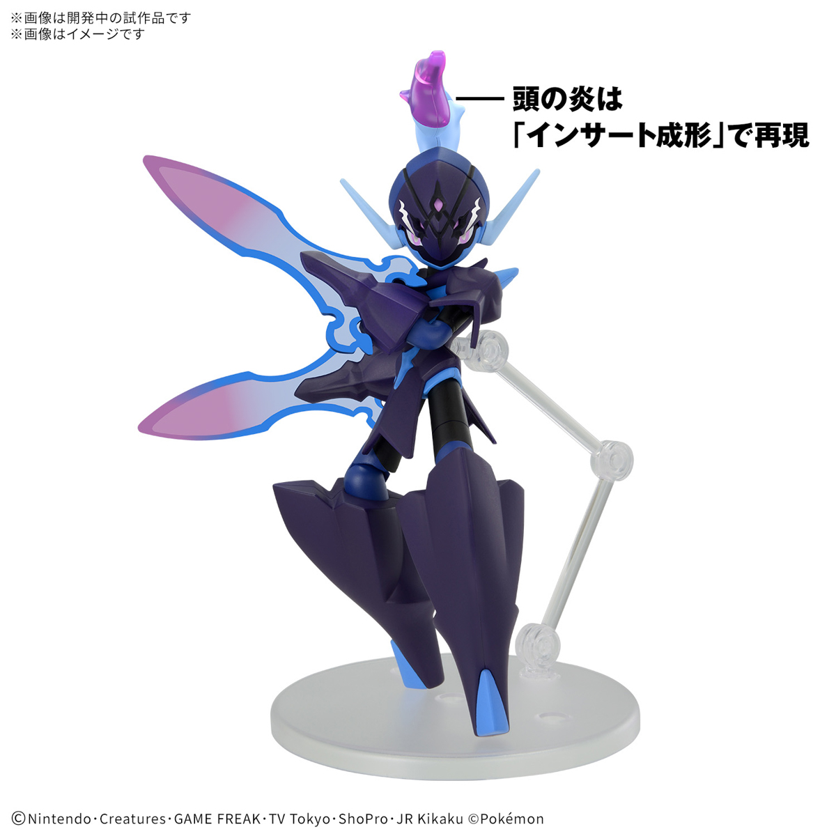 Bandai Pokémon Model Kit CERULEDGE